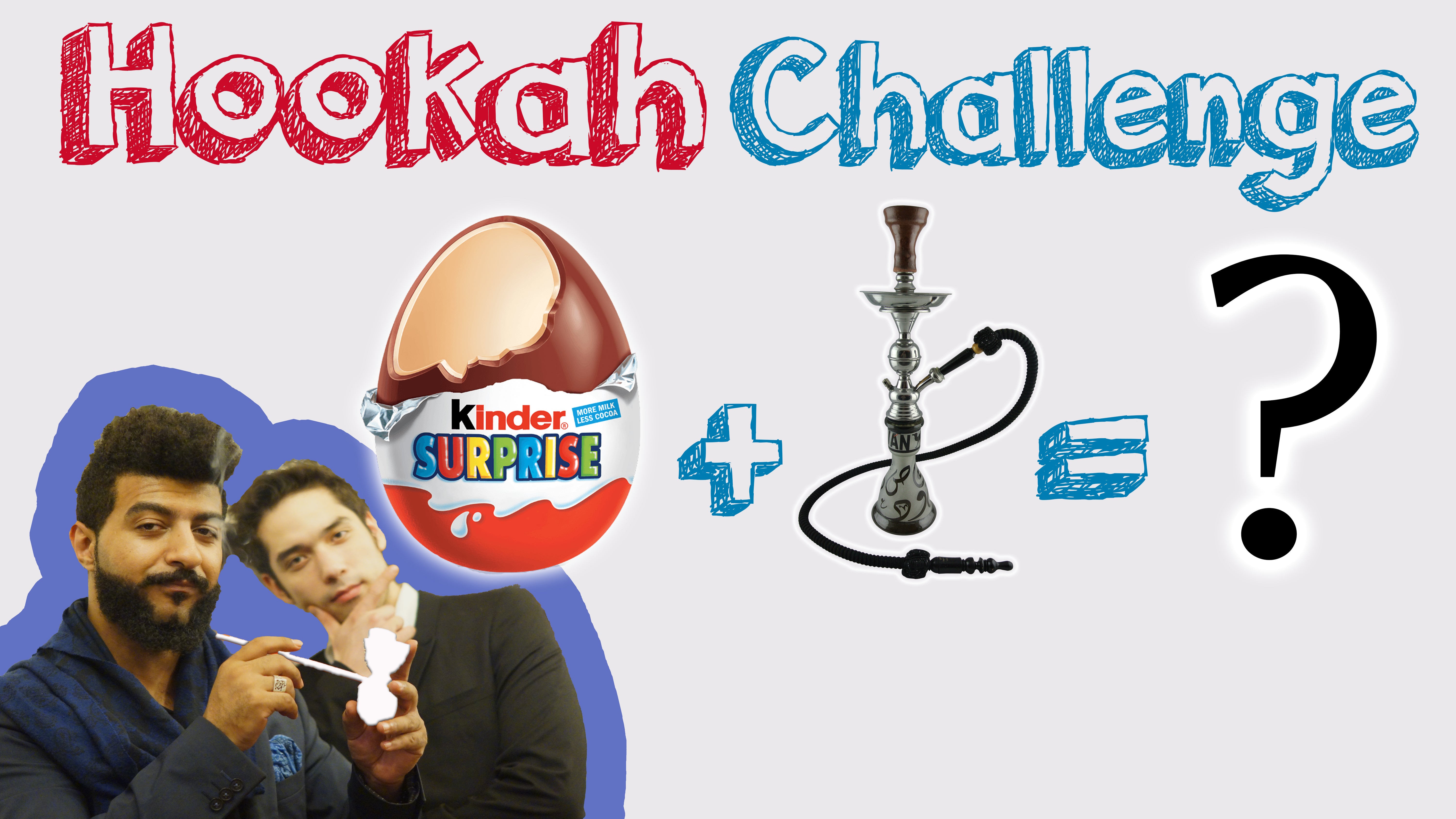 Shisha Challenge | Kinder Surprise
